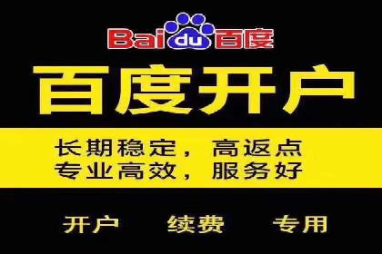 竞价托管SEM：让广告更智能、更高效